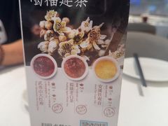 -莆田餐厅PUTIEN(世博源店)
