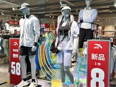 -长沙友阿奥特莱斯
