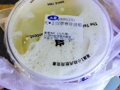 -50岚(西门店)