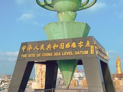 -中华人民共和国水准零点