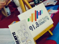 -幸福蓝海国际影城(南通圆融IMAX店)