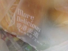 -香港麦道(博奥店)