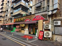 -雅酌园百姓菜馆(颐和路店)