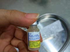 -米苏动物医院·犬猫专科·骨科外科内窥镜