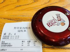 -劳顶笨咖啡(西塔店)