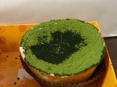 宇治抹茶布丁挞-满满元气和田大枣糕·蛋糕(朝阳大悦城店)