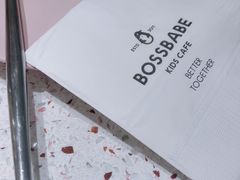 -BossBabe亲子餐厅(金光华广场店)