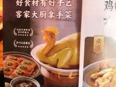 -话梅·客家小厨(东门店)