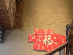 -徽三说·土徽菜·中国徽菜连锁品牌(一中店)