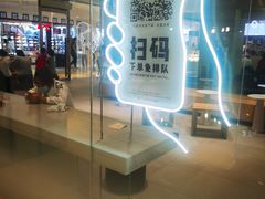 -喜茶(杭州滨江宝龙店)