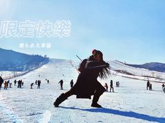 -蓟县盘山滑雪场
