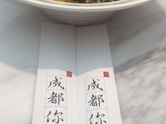 -成都你六姐·牛肉冒菜·麻辣香锅(长泰广场店)