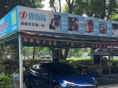 -壹伍陆连锁汽车维修美容(宝安中心区店)