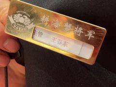 -耕海蟹将军(万象城店)