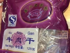 -黄胜记鼓浪屿肉松店(龙头路店)