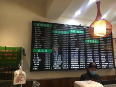 -共和春(甘泉路店)