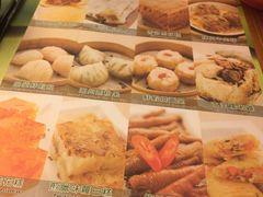 菜单-添好运点心专门店(深水埗店)