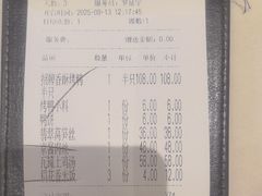 -大鸭梨烤鸭(甘家口店)