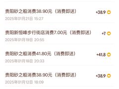 -汉堡王(砂之船店)