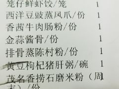 -吉莲利苑海鲜酒家(珠海拱北28年老字号店)