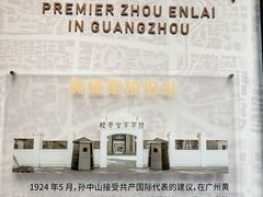 -太平馆西餐厅(北京路店)