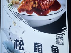 -清真马祥兴菜馆(云南北路店)