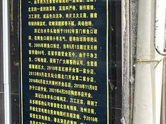 -洪记白水羊头(天坛店)