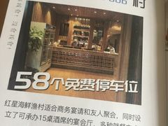 -海蓝海鲜馆(五四北店)