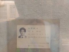 -上海公安博物馆