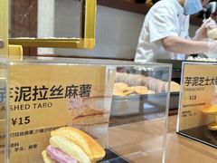 -辛一·铜锣烧(鸿寿坊店)