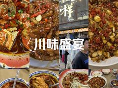 -老三样·旧食新味(万寿宫店)