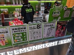-柠檬向右(宝杨宝龙店)