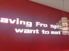 -七欣天香辣蟹火锅(扬州望月路店)