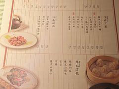 -虫二酒肆(美罗城店)