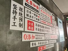 -圳兴面王·拌川·特色炒面(福田车公庙店)