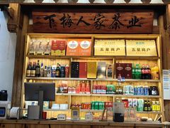 -下梅人家土菜馆(历史文化餐厅度假区店)