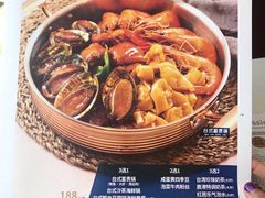 -鹿港小镇(滨北店)