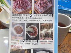-泽成冰煮羊(非·遗三分店)