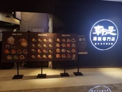 -吴草鸡爪오초닭발韩食堂(融恒盈嘉中心店)