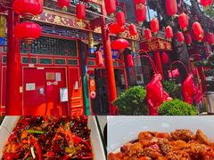 -花家怡园(四合院总店)