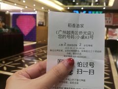 -稻香酒家·35年老字号(侨光店)