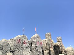 -希拉穆仁草原