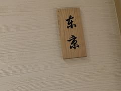 -翼精致料理(昆山旗舰店)