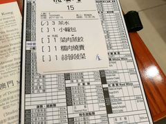 账单-鼎泰丰(新港中心店)