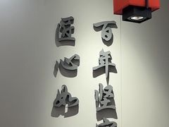 -吉野家(锦辉商城黄河路店)