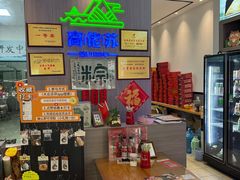 -鼎香皇高佬苏裹蒸粽