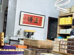 -正源安吉白茶特产享购商场(安吉店)