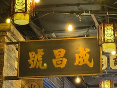 -上海世纪汇广场