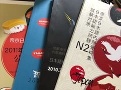 -帝京日语(春熙路旗舰校区)
