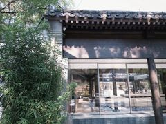 -北京国子监胡同